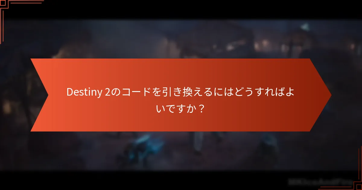 コード共有に最も信頼できるコミュニティプラットフォームはどれですか？