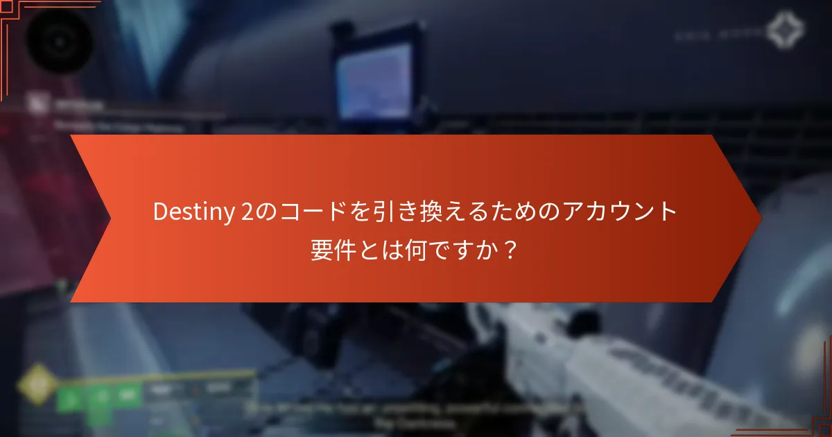 地域制限は異なるプラットフォームでどのように異なるのですか？