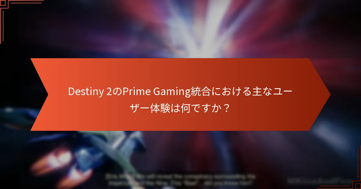 ユーザーが提案した改善案は何ですか？