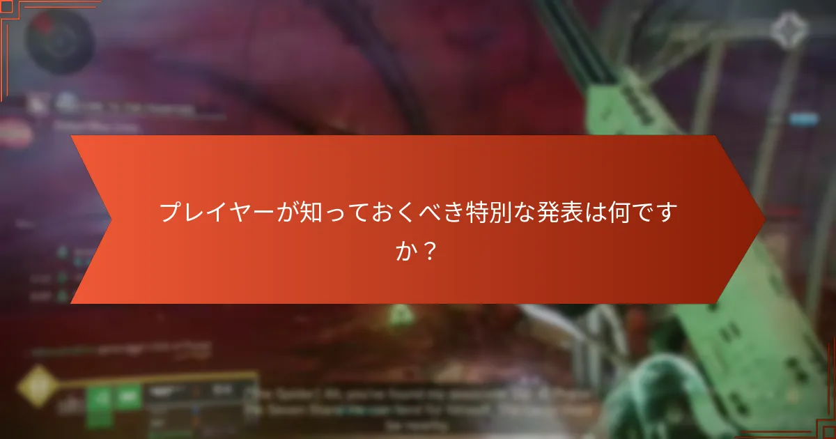 プロモコードは異なるプラットフォームでどのように比較されますか？